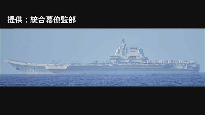 中国海軍の艦艇が沖縄周辺海域を航行　太平洋上で空母「山東」の航行も初確認|TBS NEWS DIG