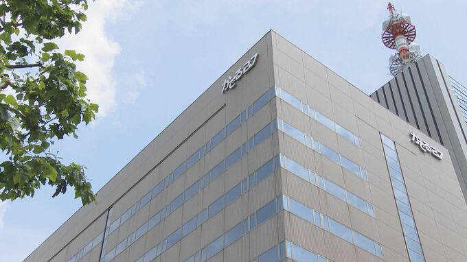 「赤い羽根募金」で1億円の使途不明金　会計責任者の男性事務局長が着服か…国税局の強制捜査で発覚【北海道共同募金会】刑事告訴も検討　15日に記者会見|TBS NEWS DIG