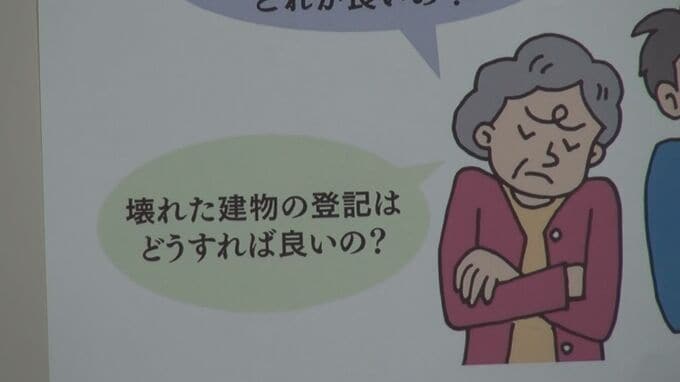 「相続手続きをしていなかった」震度6強から4か月の石川・珠洲市 被災者の様々な苦悩に寄り添う支援者　|　石川県のニュース｜MRO北陸放送