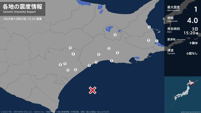 北海道で最大震度1の地震　北海道・足寄町、幕別町、十勝池田町、豊頃町、本別町、浦幌町、弟子屈町、釧路市|TBS NEWS DIG