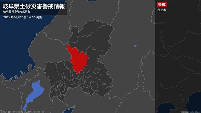 【土砂災害警戒情報】岐阜県・郡上市に発表|TBS NEWS DIG