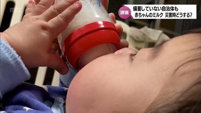 現品備蓄のない自治体も　どう確保する？災害時の赤ちゃんのミルク　|　MRTニュース ｜ ＭＲＴ宮崎放送