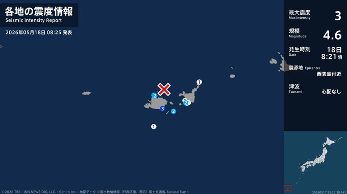 沖縄県で最大震度3の地震　沖縄県・竹富町|TBS NEWS DIG