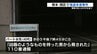 女性が大声あげ、男は逃走　熊本市西区で強盗未遂事件 警察が行方を追う　|　熊本のニュース｜RKK NEWS｜RKK熊本放送