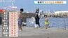 富山県内10地点中6地点で30℃以上　八重津浜海水浴場の賑わい　引き続き高波には注意　|　富山のニュース｜天気・防災｜チューリップテレビ