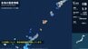 鹿児島県で最大震度5強の強い地震　鹿児島県・与論町|TBS NEWS DIG