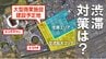 渋滞懸念高まる  ビッグスワン前「鳥屋野潟南部エリア」2028年大型商業施設開業へ　新交通求める声も　新潟市の対応は　|　新潟のニュース・天気｜BSN NEWS｜BSN新潟放送