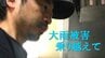 開店直前に大雨30センチ浸水 「言葉が出ない」  試練乗り越え1か月遅れで居酒屋オープン　友人の支援や思いがけない贈り物に「泣いた」　新潟市　|　新潟のニュース・天気｜BSN NEWS｜BSN新潟放送