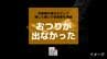 「おつりが出なかった」自販機を蹴るなどして壊した疑いで音楽家を逮捕　|　長崎のニュース | 天気 | NBC長崎放送