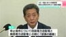 ９日の四国４県大規模停電　原因は送電会社同士の「認識の齟齬」　四国電力送配電が会見　|　高知のニュース・天気｜KUTV NEWS | KUTVテレビ高知