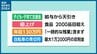 きょうから変わること『“独身税”・値上げ・130万円の壁・青切符』2026年4月からの新たな“ルール”　|　新潟のニュース・天気｜BSN NEWS｜BSN新潟放送