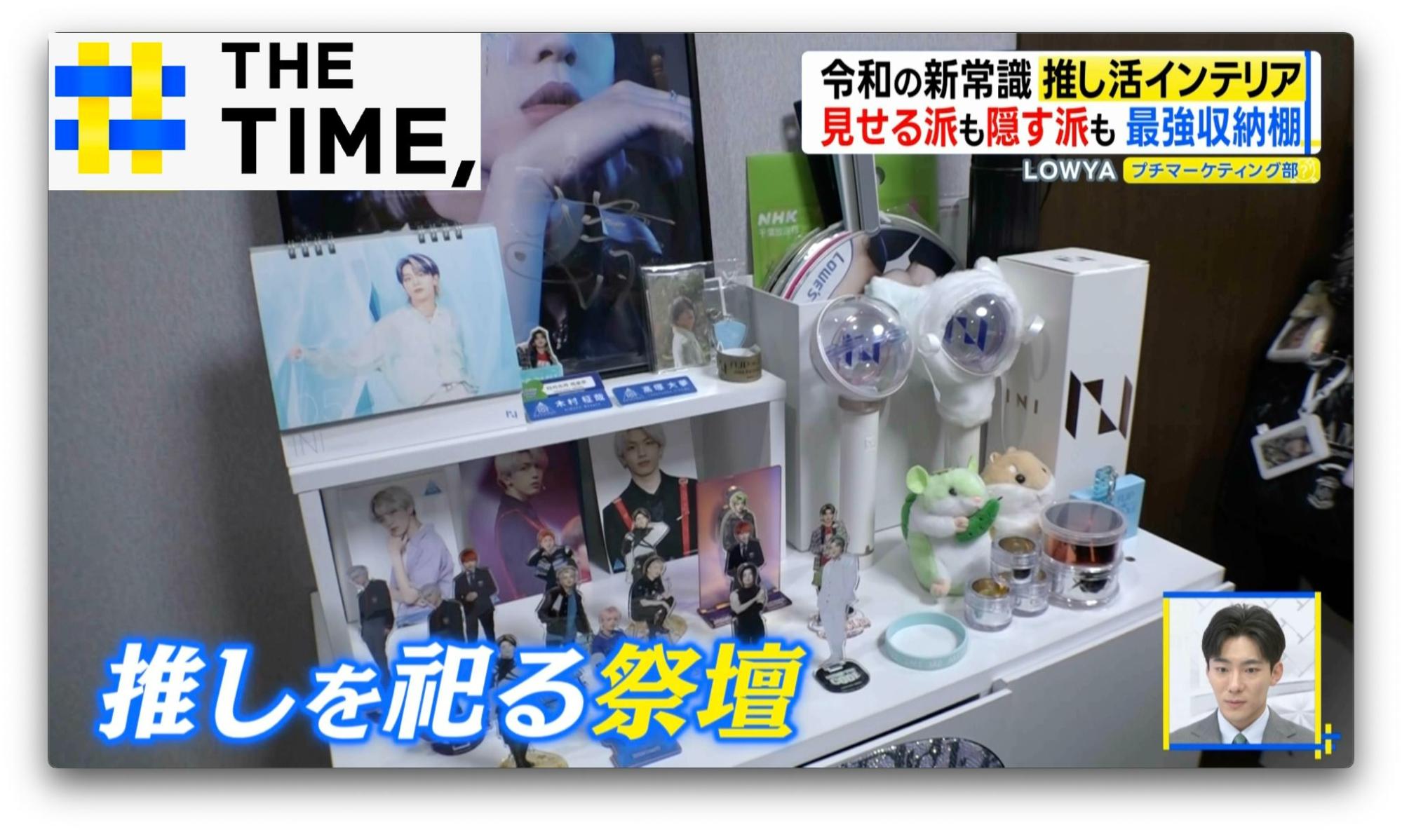 推しを祀れる“祭壇付き”タンスに“ぬいタワー”「推し活専用インテリア