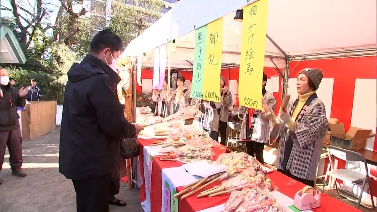 商売繁盛や家内安全を祈願「江平えびす祭り」 | MRTニュース ｜ MRT