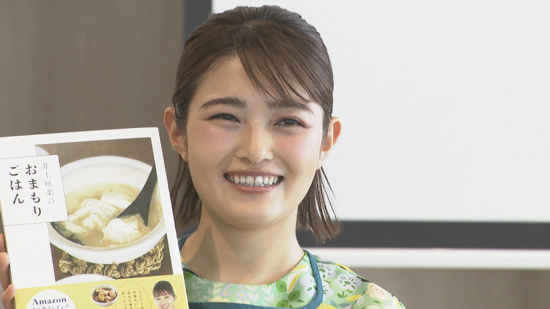 井上咲楽】将来の夢は「おばんざい屋さん」” いつか、おばあちゃんに