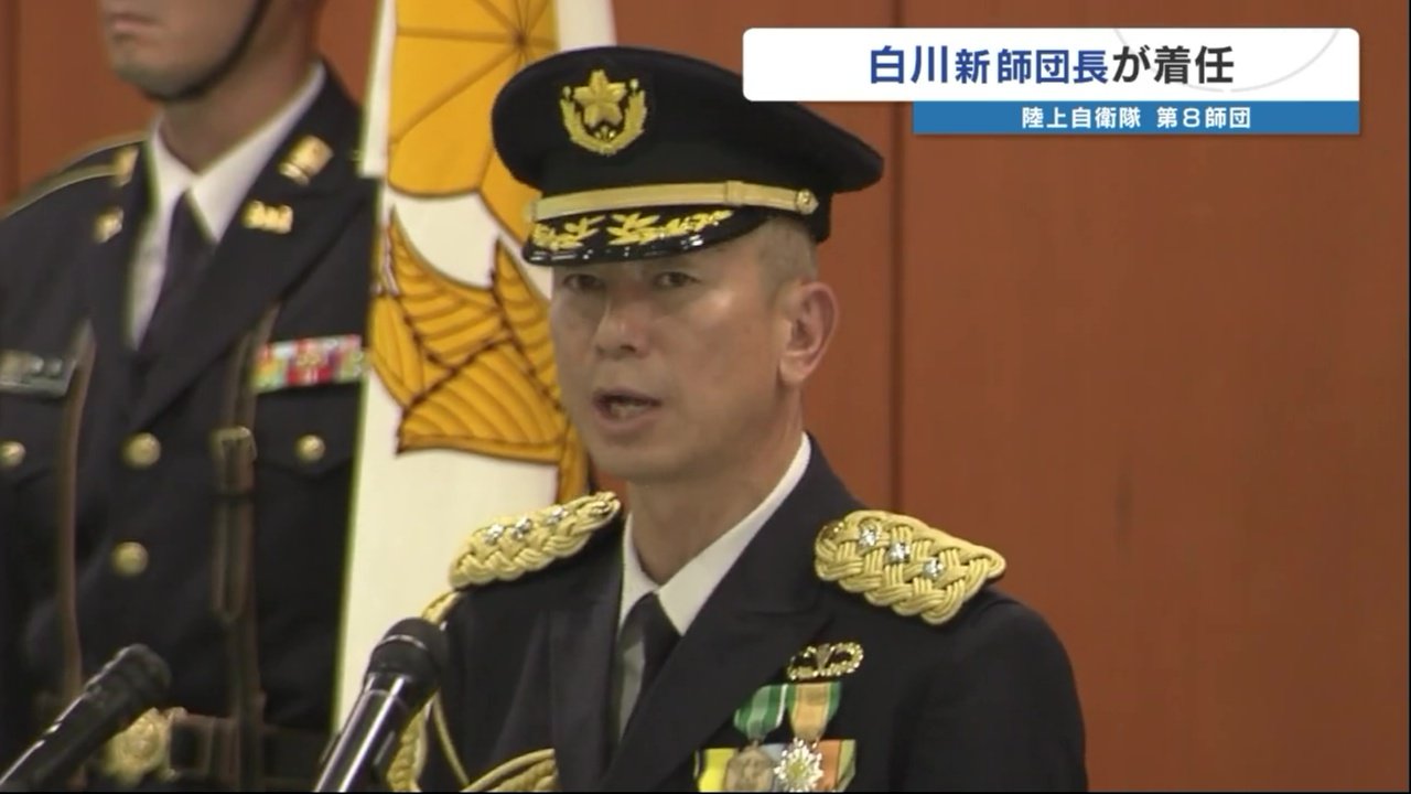 陸上自衛隊 第8師団 記念行事 引き出物 陸上自衛隊 第8師団 記念行事 引き出物