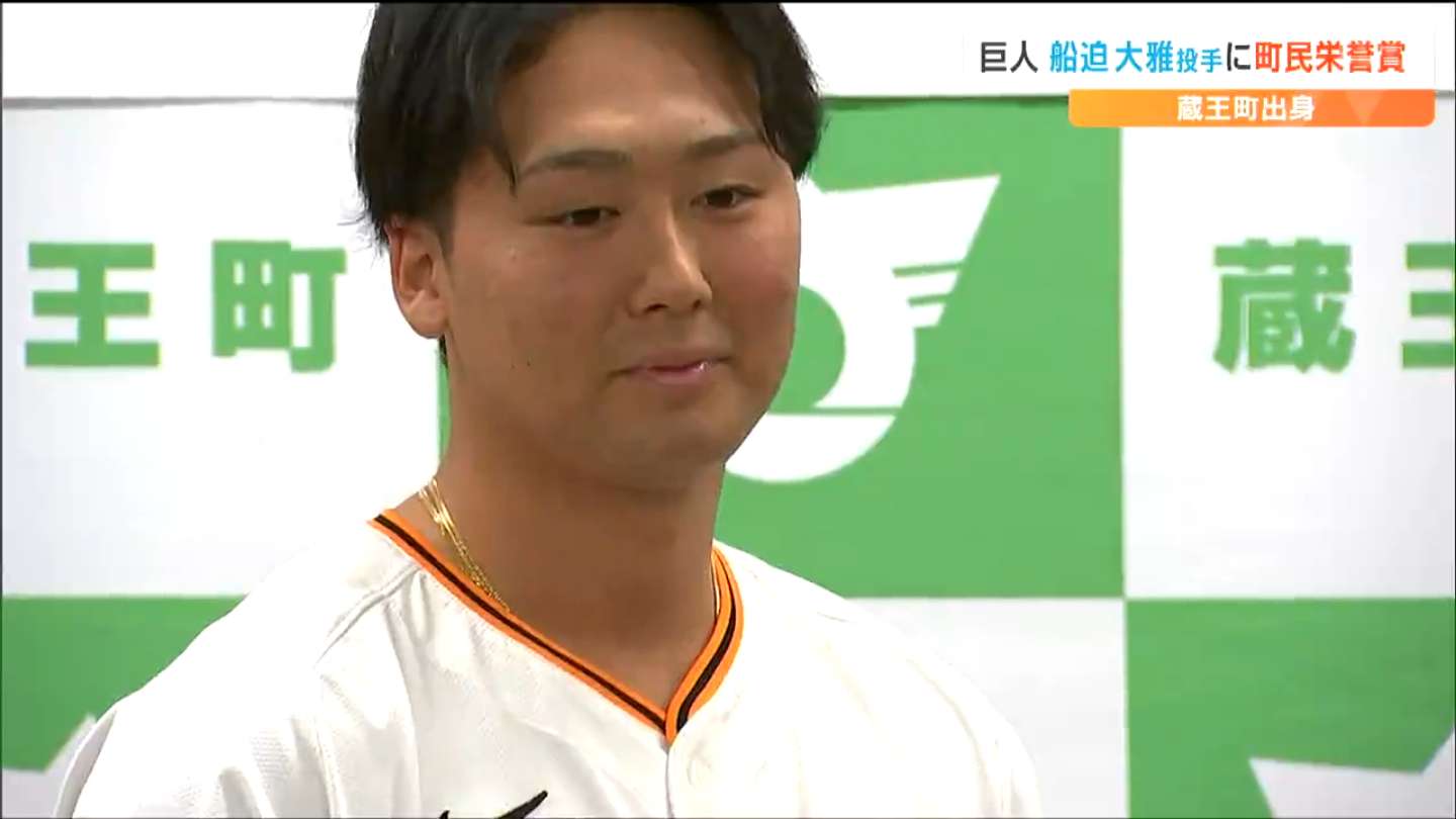 ★新品未使用★#58 船迫大雅 3rdブラックレプユニチャンピオンエンブレム付M 新品未開封 ジャイアンツ 船迫 3rdブラックチャンピオンエンブレム