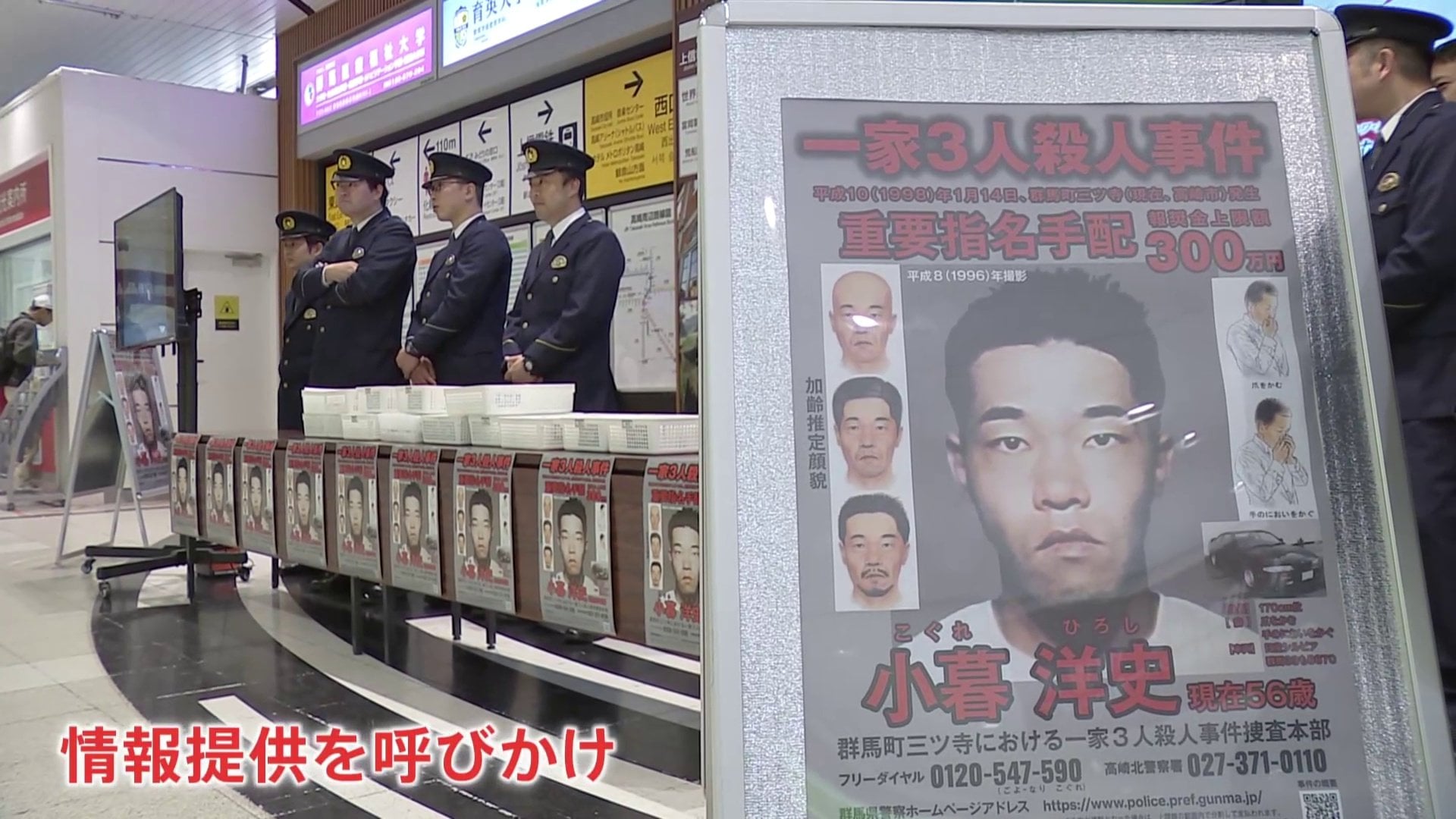 小暮洋史 現在