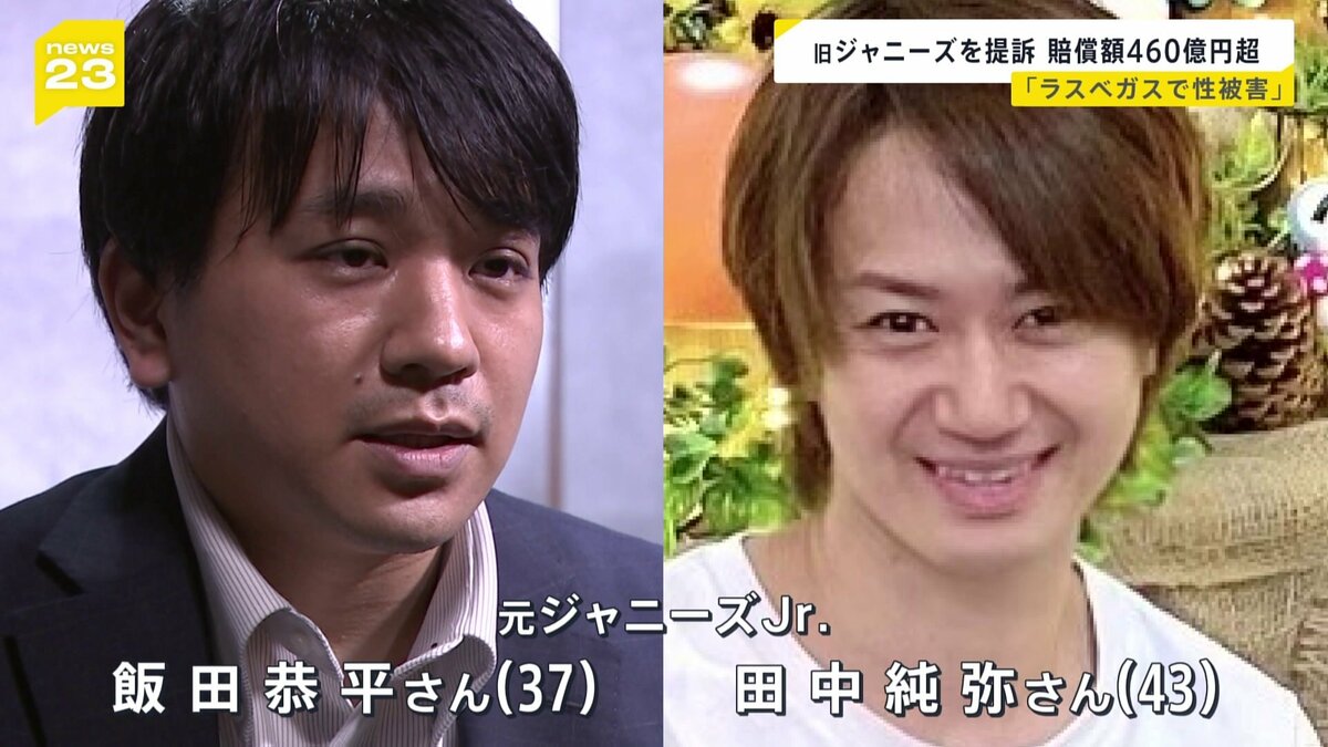 当時のメディア報道・掲載写真