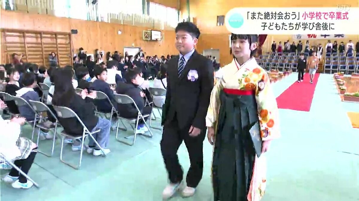 小学校の卒業式で着ました。 小学校の卒業式 はかま姿の男子が増加 「一生に一度の思い出に