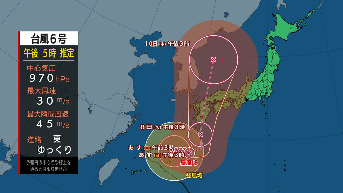 台風六号 2023 進路