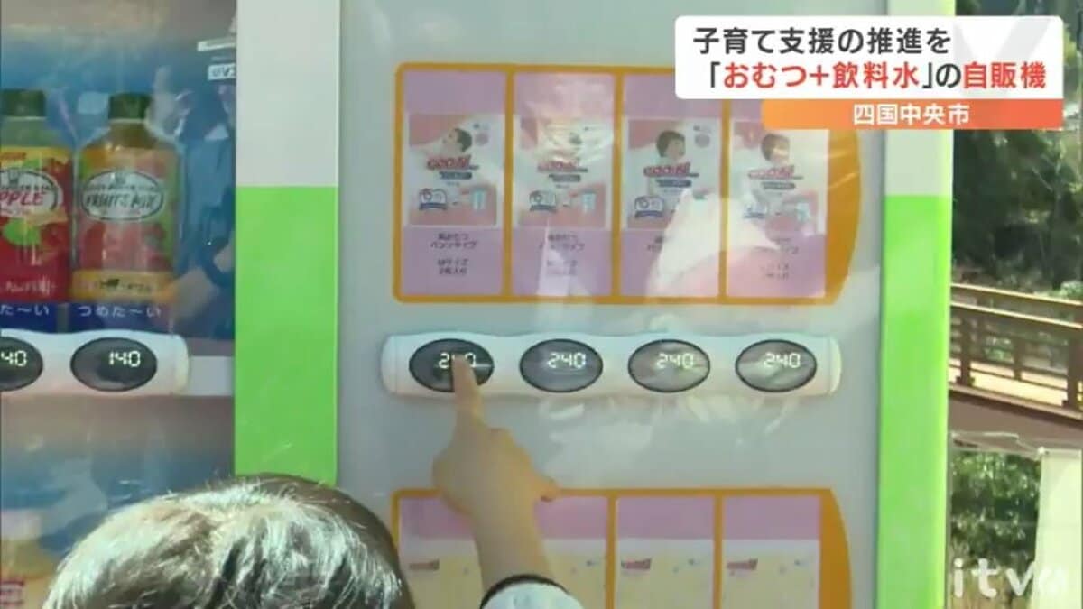 【引き取り】飲料自動販売機36口 引き取り】飲料自動販売機36口