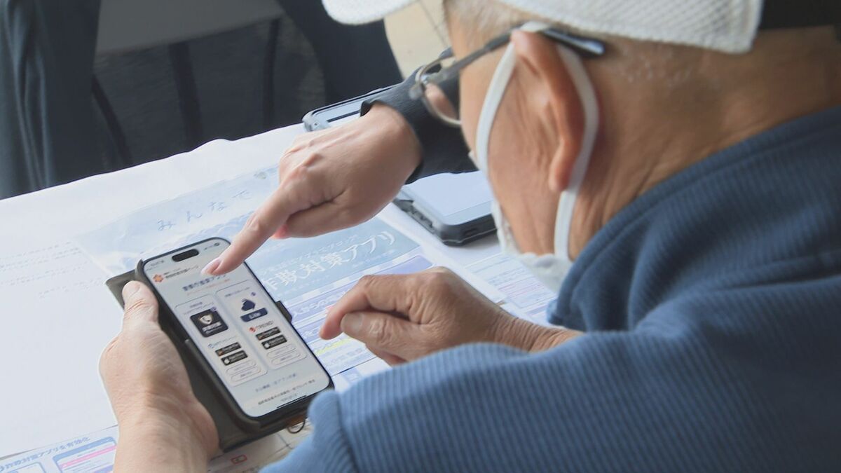 詐欺被害防ぐアプリ・サービス　周知や加入補助を民間に委託　大分