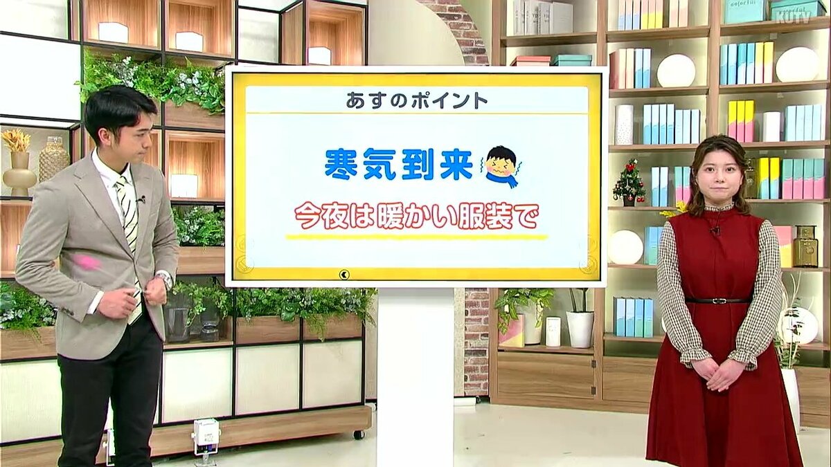 高知の天気　26日　厳しい寒さに　山間部では雪の可能性も　山岸拓気象予報士が解説