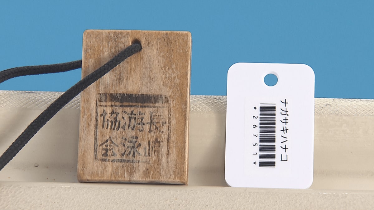 夏休みになると小学生に渡されるある「木札」今年から廃止 時代で変化