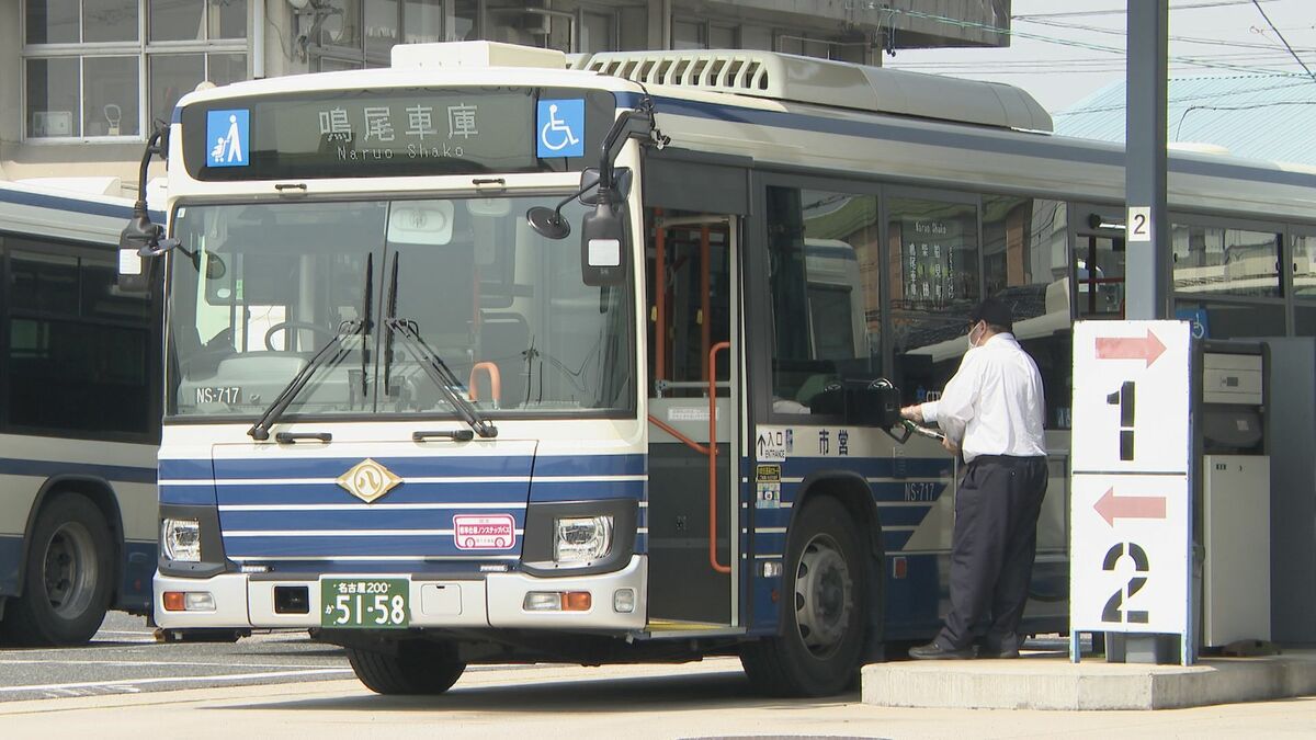市バス燃料の軽油 5月分も入札でなく“随意契約”に 6月分は入札予定も…7月分は今後の状況を見て検討 名古屋