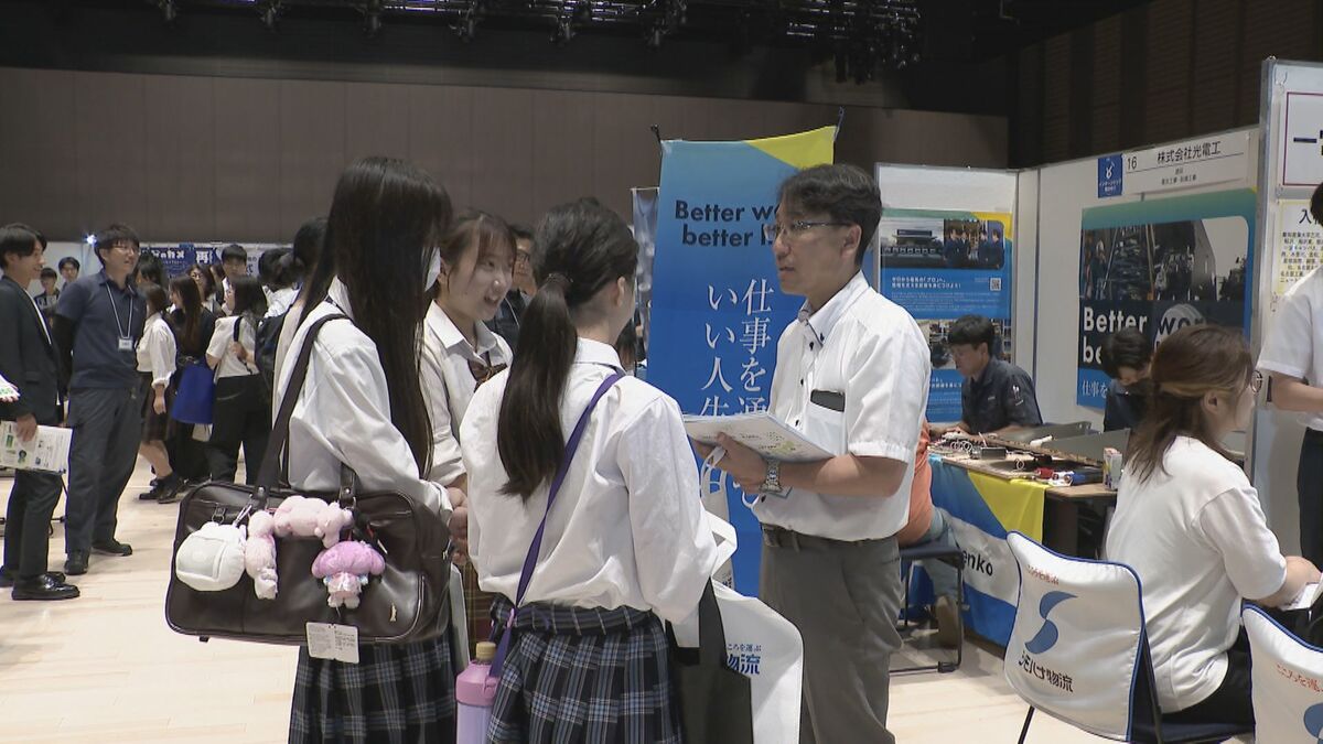 高校生の就職活動 愛知は“1人1社→2社”併願OKに ｢たくさん受けられる方がいい｣ 名古屋で合同企業説明会