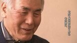 失明、壮絶ないじめ、幼い長男の死を乗り越え「本当は、目の見える人生を送りたかった。でも...」盲目の先生語る「命を救う言葉」とは【第9話/全9話】|TBS NEWS DIG