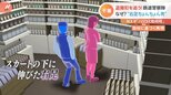 「右足ちょんちょん男」「うろちょろ男」卑劣な盗撮犯が急増する今の時期巧妙化する手口の一部始終 千葉県警「鉄道警察隊」に密着取材!|TBS NEWS DIG