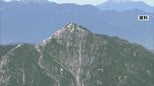 山梨県北杜市の山中で男性死亡　沢にうつぶせで倒れている状態で見つかる　南アルプス・甲斐駒ヶ岳に登山に向かい行方不明の男性か|TBS NEWS DIG