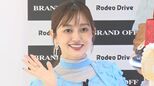 【 菊地亜美 】〝希少〟シャネルのバッグをシンガポールでゲット！購入秘話「Sweet !」に満面の笑み|TBS NEWS DIG