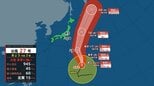 きのうの秋晴れから一転　きょう西～東日本は早くも雨や曇り　大型台風27号は非常に強い勢力であす～あさって小笠原諸島に接近のおそれ|TBS NEWS DIG