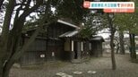熊本に来て今年で130年　夏目漱石の大江旧居で初心者向け「詩の講座」|TBS NEWS DIG