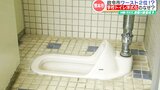 トイレ洋式化率『全国公立小中学校・政令市ワースト2位…』なぜ熊本市は遅れているのか？【深堀り調査班】|TBS NEWS DIG