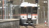 【JR身延線】 西富士宮駅~身延駅間の上下線 運転再開|TBS NEWS DIG