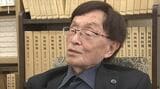 県有地の賃料をめぐる問題 県の賃上げの根拠となった鑑定とは別の“もう1つの鑑定” 山梨 | 山梨のニュース | UTYテレビ山梨