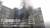 勝利「確信」は80%から60%に　ウクライナ侵攻から2年　民間人1万500人以上死亡|TBS NEWS DIG