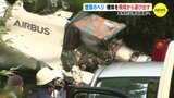 【独自】墜落のヘリを現場から運び出す　本格的に事故原因 究明へ　広島　|　RCC NEWS | 広島ニュース | RCC中国放送