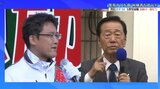 【シリーズ「衆参ダブル選 候補者を追う」】④衆院岩手3区 世代交代か政権交代の実現か|TBS NEWS DIG