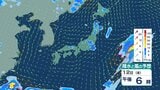 【大雨情報】15日(月)前線の活動によっては「警報級大雨」のおそれも　東日本太平洋側、沖縄・奄美地方で大雨　雨と風のシミュレーション（気象庁）|TBS NEWS DIG
