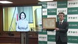 古民家を宿泊施設に改修 歴史的な資源活用を評価 地方創生担当大臣から表彰 | 愛媛のニュース - Nスタえひめ|あいテレビは6チャンネル