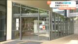 給食の牛乳飲んで8人が体調不良「2時間前に冷蔵庫から出して常温保管」保健所が改善を指導 仙台 | 宮城のニュース│tbc NEWS│tbc東北放送