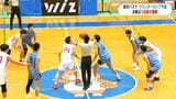 高校バスケウインターカップ 県代表1点差激戦の末決まる 鹿児島 | 鹿児島のニュース|MBC NEWS|南日本放送