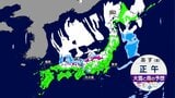 【クリスマスは全国的に雨】低気圧の影響で　26日は日本海側で暴風・降雪に注意　太平洋側でもにわか雨のおそれ【12月25日、26日の天気】|TBS NEWS DIG