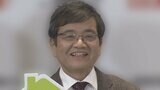 【がん闘病】森永卓郎さん 尿管結石治療で入院へ「全身麻酔で砕けるだけ砕くぞ」手術に備えて絶飲食…試食叶わず「悔しいです!」|TBS NEWS DIG