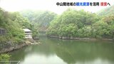 豊かな自然や歴史　広島の中山間地域の観光資源活用を提言へ|TBS NEWS DIG
