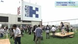 百貨店は未来に残るか~盛岡市の「川徳」がリニューアルオープン 新たな客層をつかむ戦略は|TBS NEWS DIG